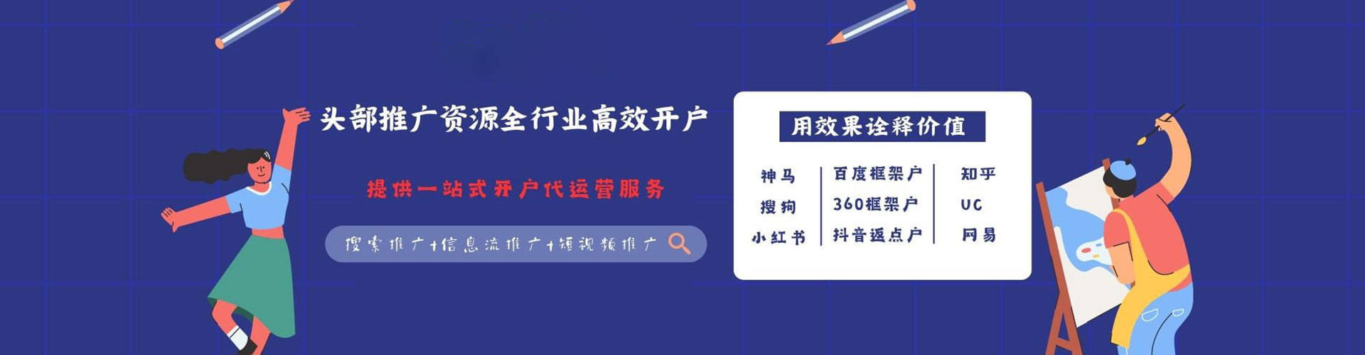 温县sem托管