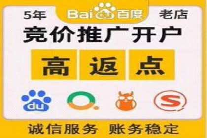竞价推广开户费用计算：案例分析助你决策