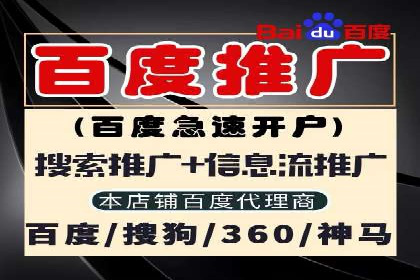 案例解析：SEM账户托管策略